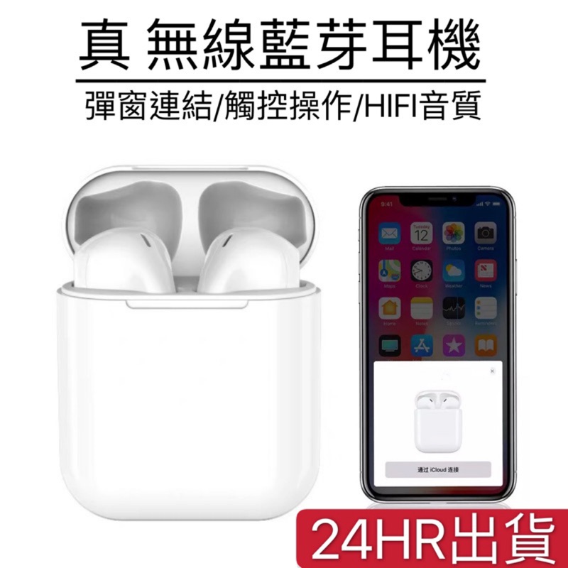 カリング法令シティbluetooth 音質iphone Healing Care Jp