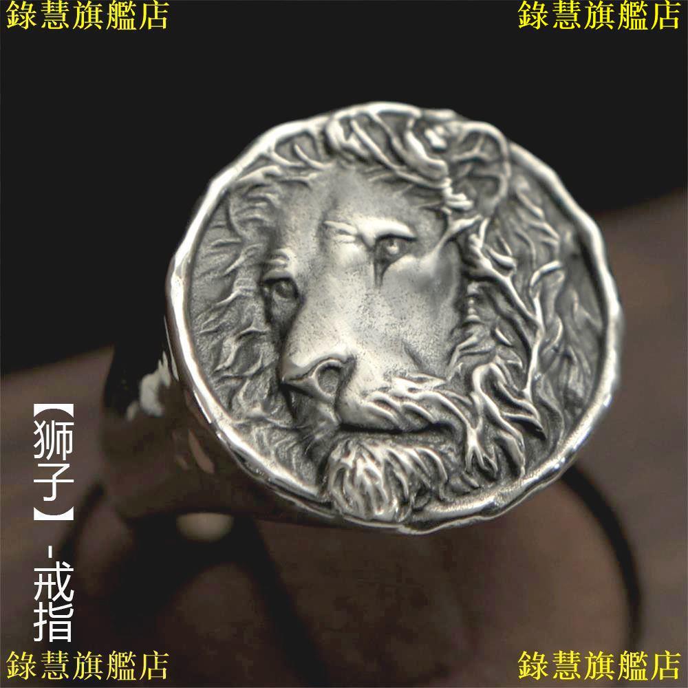 錄慧旗艦店 爆款 925銀獅子戒指工作室原創作品星座獅子座戒指純銀獅子戒ins不掉色 蝦皮購物