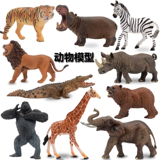 【現貨】新奇科教趣味玩具 兒童野生動物模擬模型 獅子老虎大象河馬鱷魚犀牛斑馬獵豹麋鹿長頸鹿熊貓猩猩狼袋鼠浣熊狐猴擺件套裝