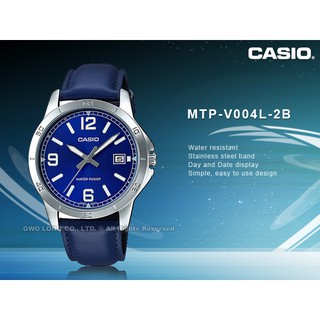 國隆手錶專賣店 CASIO 卡西歐 MTP-V004L-2B 簡約指標石英錶 皮革錶帶 MTP-V004L