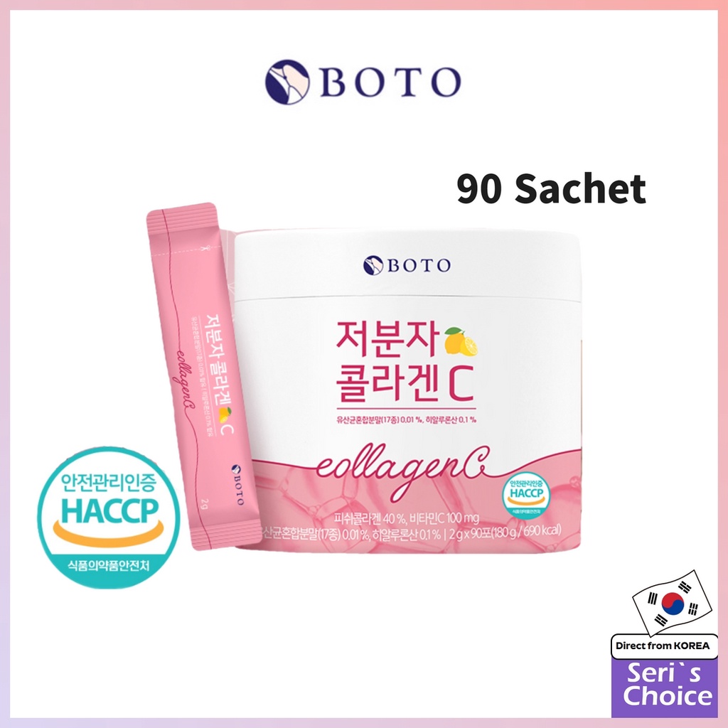 韓國 BOTO 低分子膠原蛋白+維生素C (2g x90包) 韓國膠原蛋白  低分子 膠原 維生素 C粉