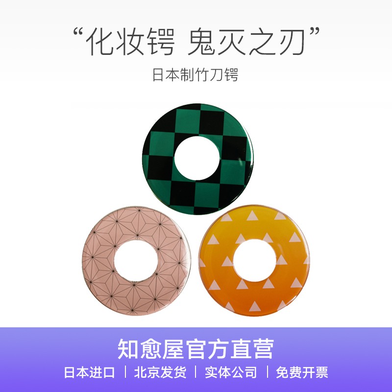 鬼滅之刃鍔 Ptt Dcard討論與高評價網拍商品 21年9月 飛比價格