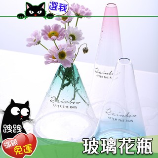 圓柱玻璃花器的價格推薦 21年9月 比價撿便宜