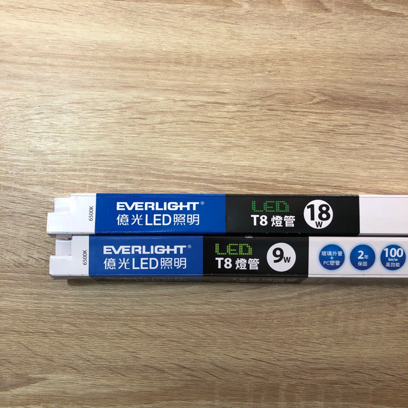 億光led燈管4尺2尺18w 9w T8燈管日光燈管支架燈間接照明 蝦皮購物