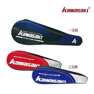 現貨 KAWASAKI 台灣原廠 羽拍袋 羽球拍背袋 球拍袋 羽球袋 羽球用品 羽球拍袋