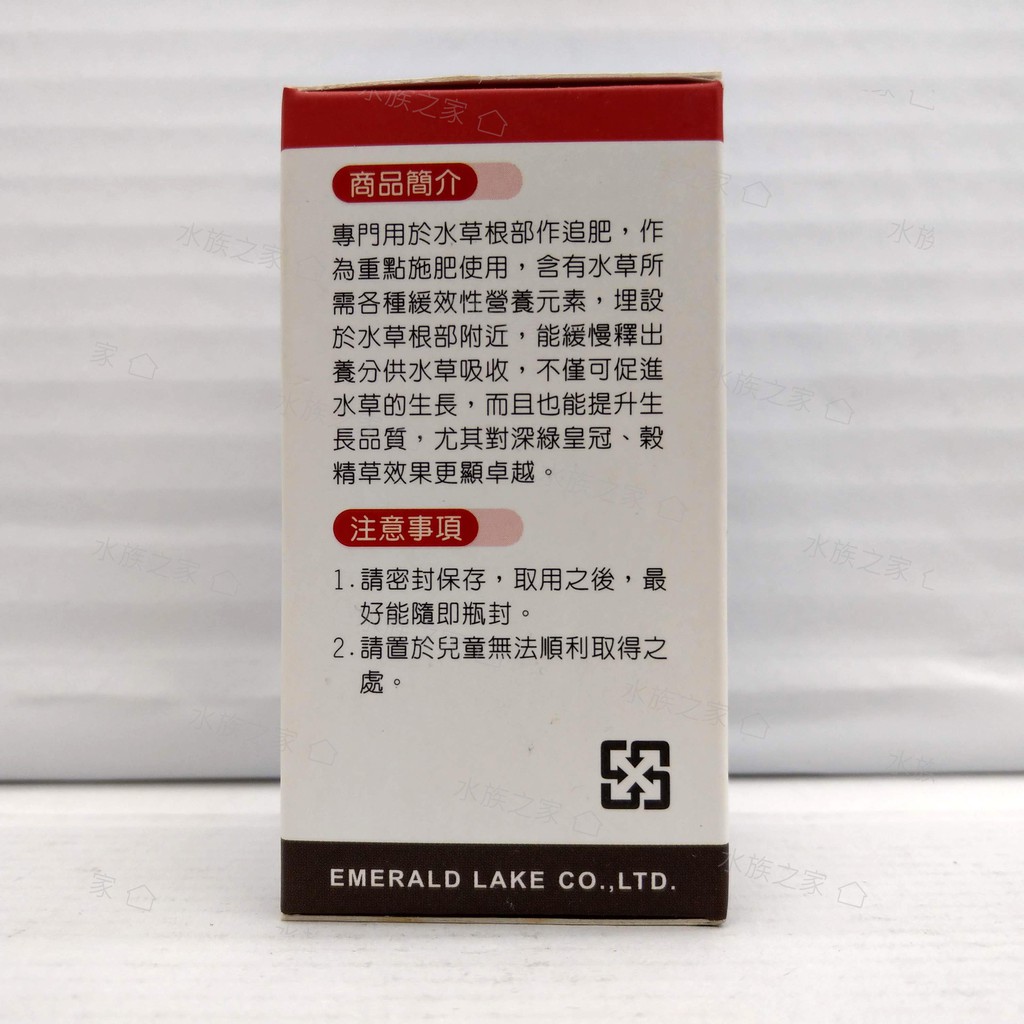 水族之家 臺灣翠湖tbs 根肥豆g 50 5粒水草缸種水草養水草水草根肥肥料紅色水草 蝦皮購物