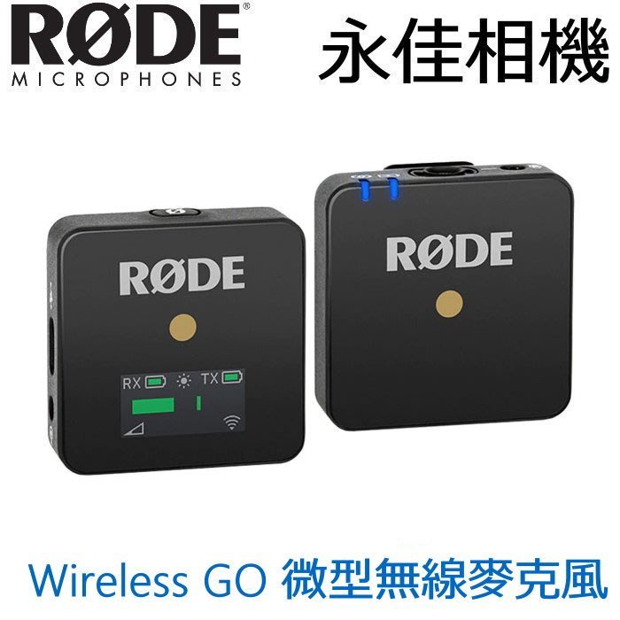 永佳相機_RODE Wireless Go 微型無線麥克風 麥克風 【公司貨】