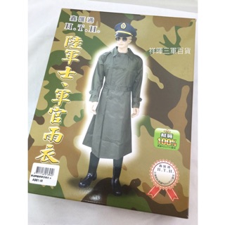 陸軍雨衣- 優惠推薦- 2023年2月| 蝦皮購物台灣