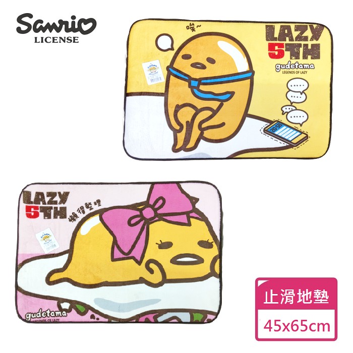 【Sanrio三麗鷗】蛋黃哥軟爛聯盟地墊-懶得整理/不想上班  45x65cm （止滑地墊 1.2CM厚度 舒適有質感）