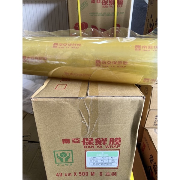 《南亞》營業用保鮮膜 30cm*500m 35cm*500m 40cm*500m 一支入 欲購買整箱者煩請私訊