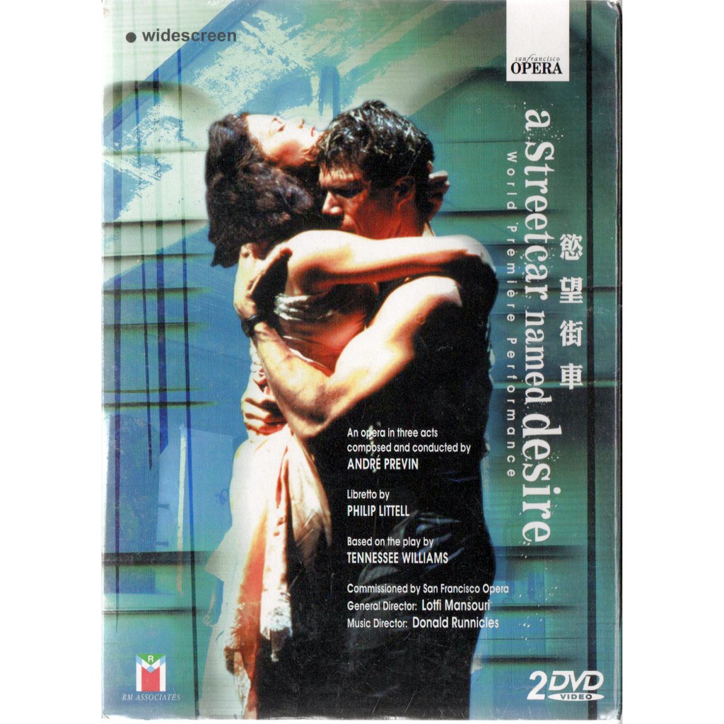 慾望街車歌劇版全新dvd 雙碟版再生工場3 03 蝦皮購物