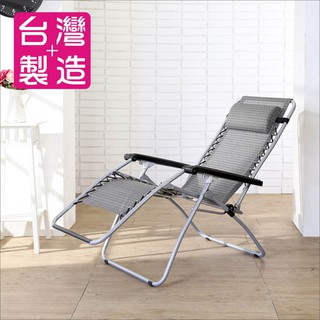 樂活專利無段式休閒躺椅/涼椅(附1長1短彈力繩) I-AD-CH036
