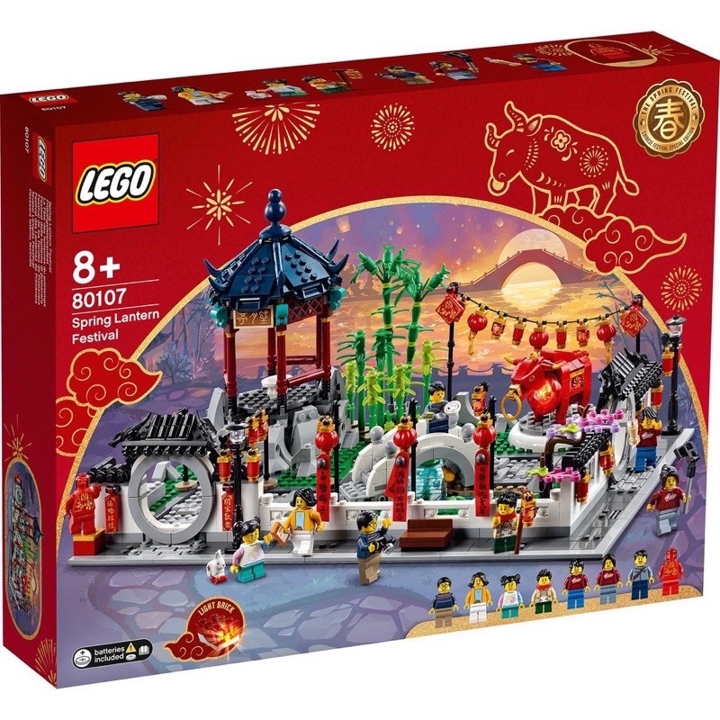 LEGO 80107 新春元宵燈會 (全新)過年 新年 傳統