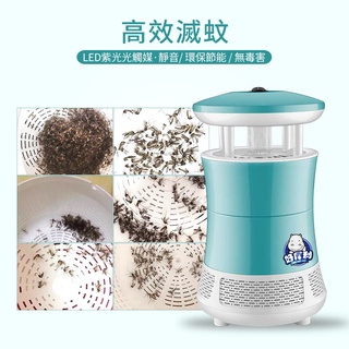 好犀利光觸媒捕蚊燈（送誘蚊劑2包），光觸媒滅蚊燈/捕蚊器/補蚊器/吸入式捕蚊燈/滅蚊燈/誘蚊器/LED 保固。LALA