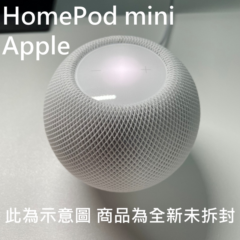 Apple HomePod mini 全新未拆封 神腦貨