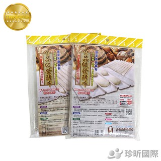 食品級發酵布 台灣製 兩款可選 展開長約120-150cmx展開寬約60-75cm 整形布 保溫布【TW68】