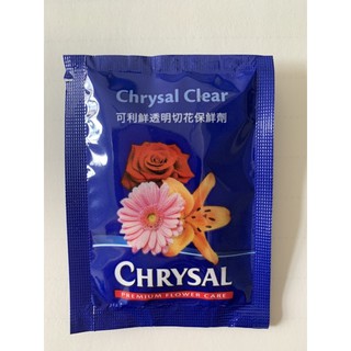 【現貨-花藝-鮮花保鮮劑】可利鮮 散裝200包 透明切花保鮮劑 花藝 Chrysal Clear 荷蘭進口 oasis