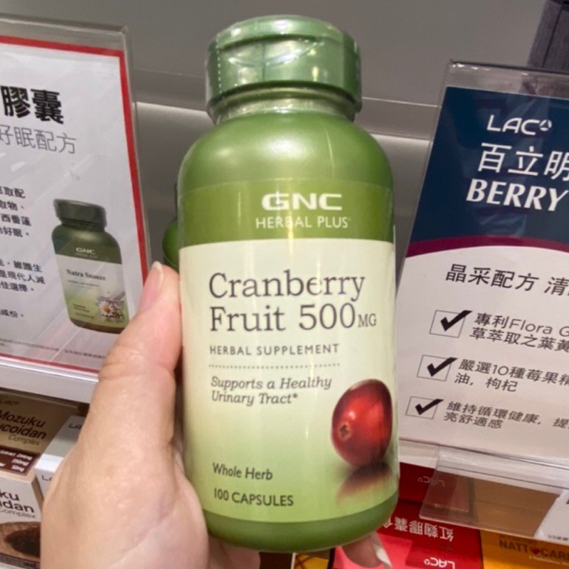 【On代購】 GNC 天然草本 Cranberry Fruit 500mg 蔓越莓 100顆 甘露糖 蝦皮購物