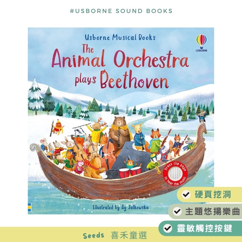 【Usborne】 觸控音樂書 The Animal Orchestra Plays Beethoven