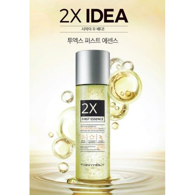 韓國旅遊帶回 TONYMOLY 2X雙倍肌底精華液 神仙水 逆齡青春露 200ml