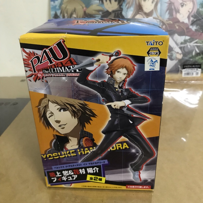 日版景品taito 女神異聞錄p4u 花村陽介 蝦皮購物