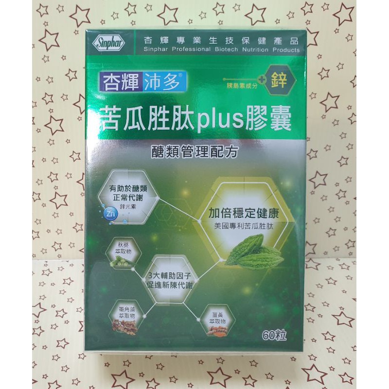 秋葵膠囊的價格推薦 2021年12月 比價比個夠biggo