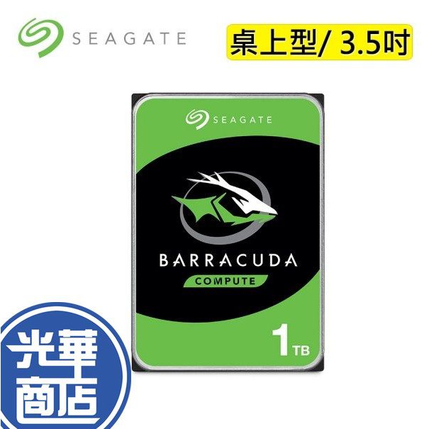【熱銷款】Seagate 希捷 新梭魚 1TB 3.5吋 機械式硬碟 ST1000DM010 內接硬碟 光華商場