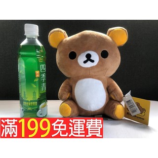 [試賣價] 拉拉熊 娃娃 抱枕 懶懶熊 優惠隨時結束