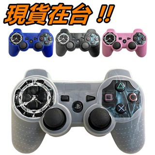 PS3 手把 果凍套 PS2 手柄 手把套 矽膠套 無線手把 有線手把 搖桿 控制器 通用