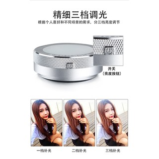 【現貨】LED補光燈 自拍補光神器 網美自拍 直播主播神器 夜拍美顏攝影補光 亮度可調 USB充電
