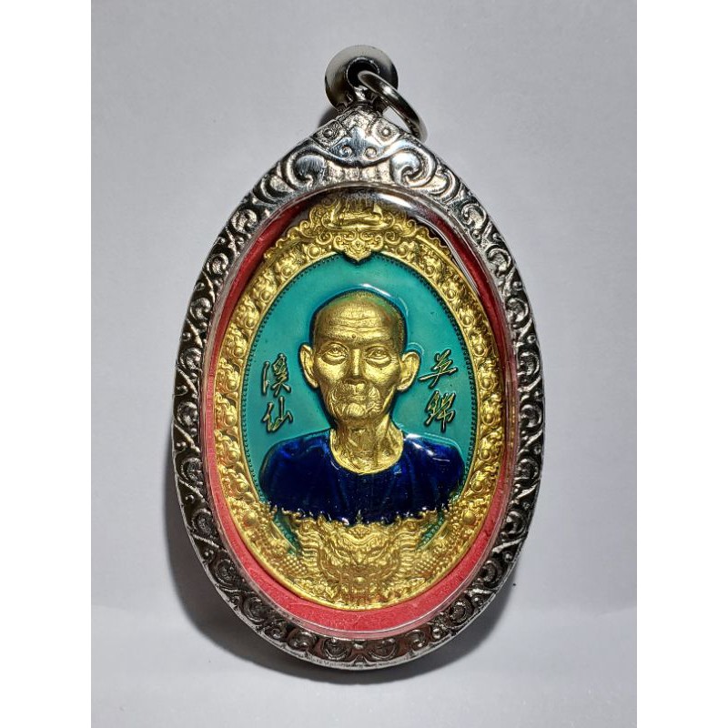 龍婆烏冬薩 優惠推薦 21年7月 蝦皮購物台灣