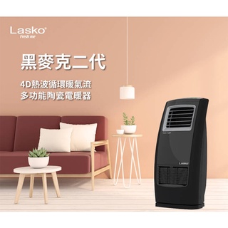 【全民瘋買 現貨供應中】［Lasko 美國］黑麥克二代 4D熱波循環暖氣流多功能 陶瓷電暖器 CC23161TW