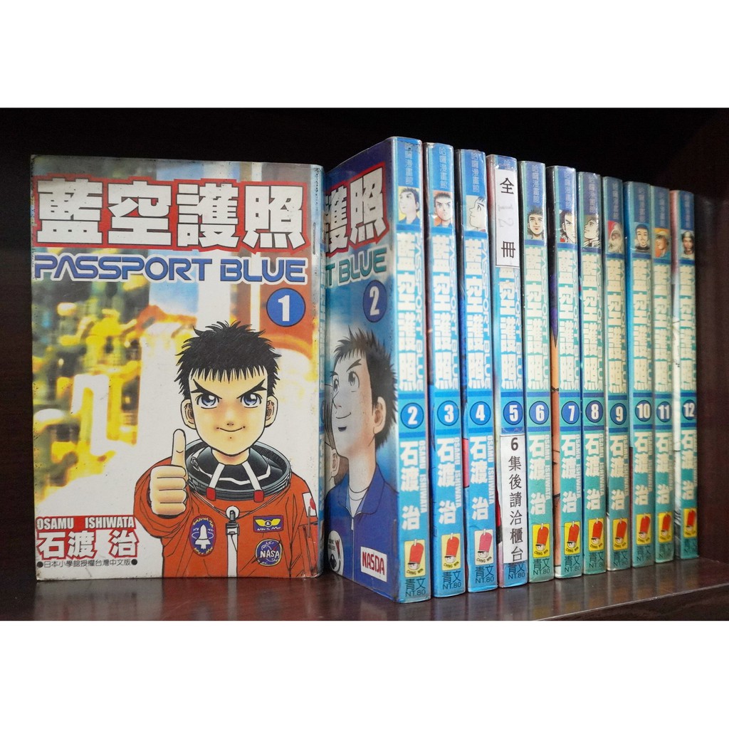 石渡治 優惠推薦 21年4月 蝦皮購物台灣