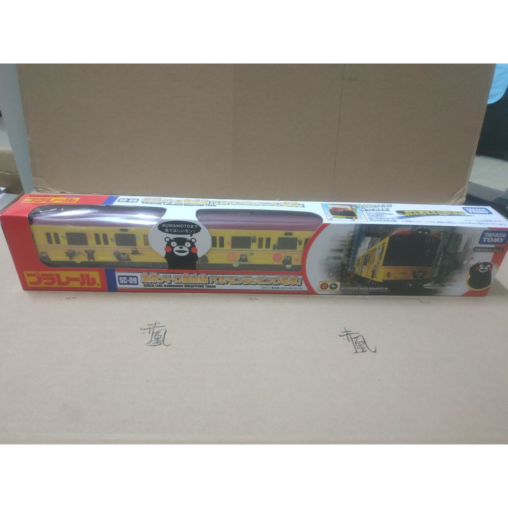 (現貨-不挑盒況) 熊本熊 電車 組✧日版✧꧁赤凰643꧂