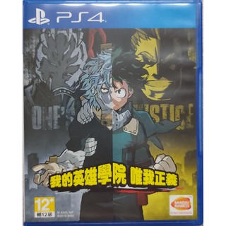 PS4 我的英雄學院 唯我正義 MY HERO ACADEMIA 中文版 含特典