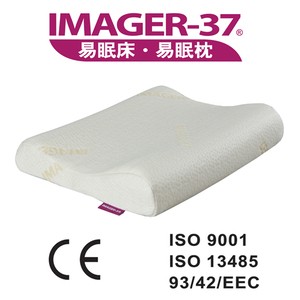 兒童枕I型 高7/6 cm 世大 IMAGER-37 記憶床 易眠床 記憶枕 易眠枕