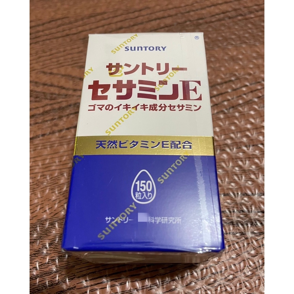 【日本藥妝】現貨 可快速出貨!!! 日本 三得利 SUNTORY 芝麻明 E150顆