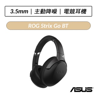 [公司貨] 華碩 ASUS ROG Strix Go BT 藍牙無線電競耳機