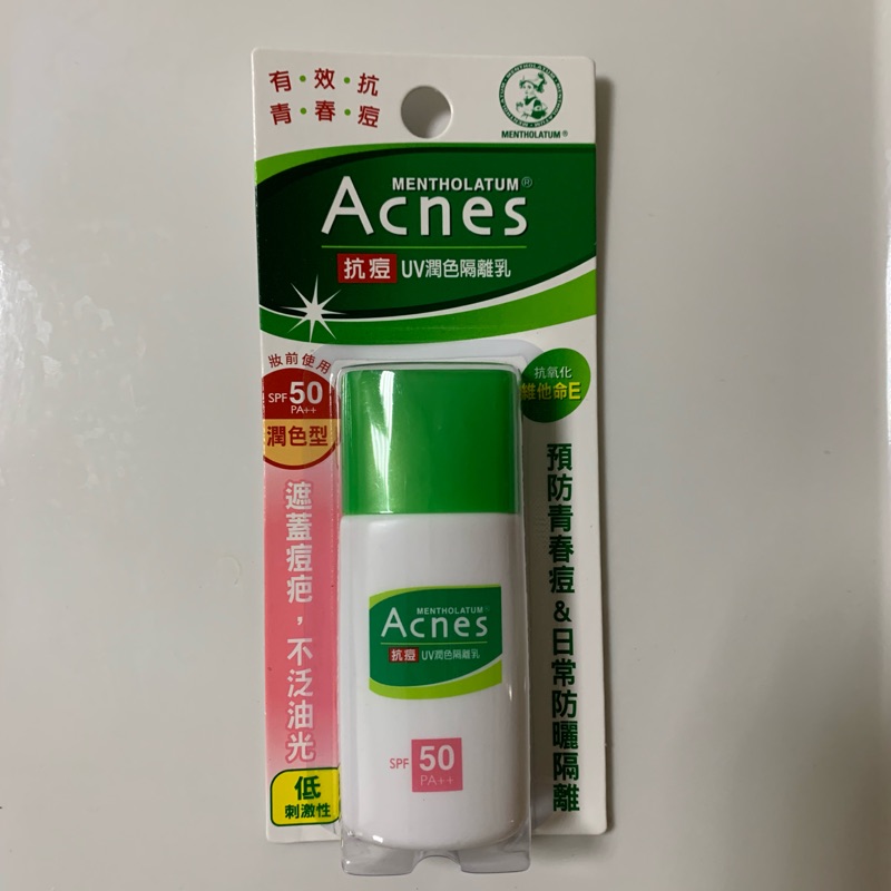 曼秀雷敦 Acnes藥用抗痘UV潤色隔離乳30g