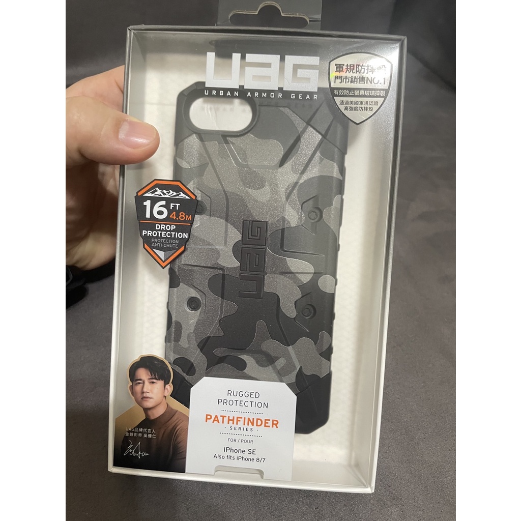 UAG iPhone 8/SE(2022) 迷彩耐衝擊保護殼 迷彩黑 PATHFINDER 手機保護殼 二手近全新