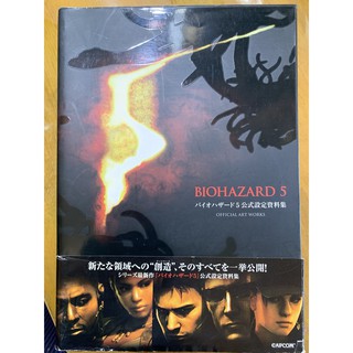 惡靈古堡設定 比價撿便宜 優惠與推薦 22年3月