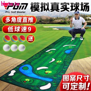清倉熱銷#限時特賣中PGM 新品 室內高爾夫 家庭練習毯 便攜版 絲絨加寬推桿練習毯