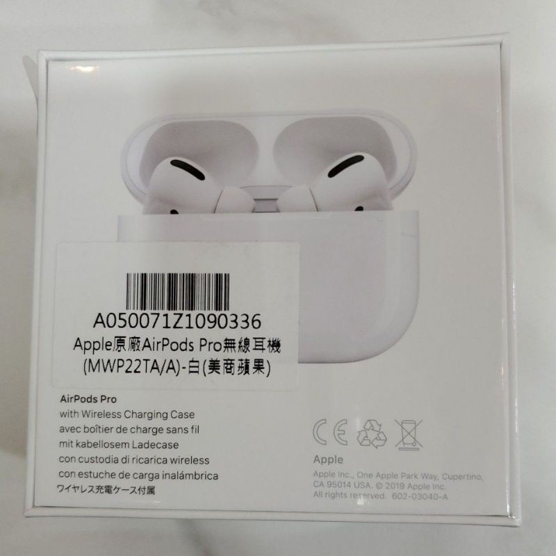 Apple原廠AirPods Pro無線耳機（MWP22TA）