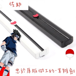 Naruto 紀念品 收藏 紀念品優惠推薦 娛樂 收藏年10月 蝦皮購物台灣