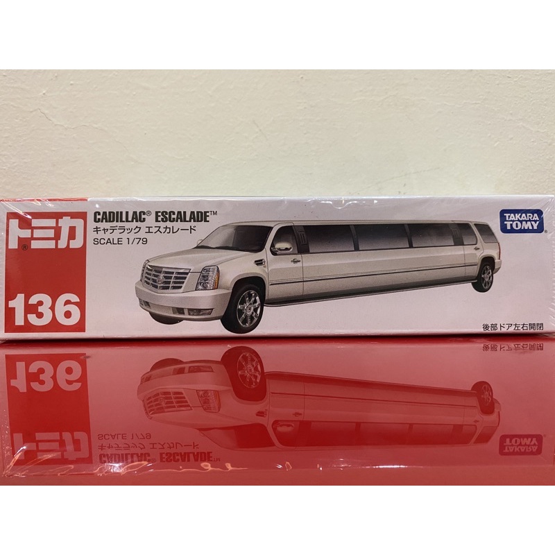 Tomica - 136 - 全新未拆 - 絕版 - 凱迪拉克 - 加長禮車版 - Cadillac Escalade