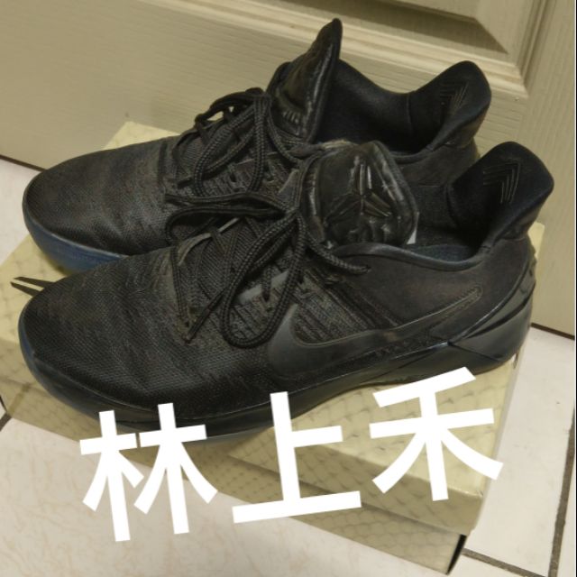 Kobe AD 籃球鞋