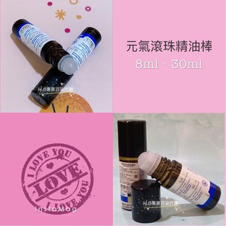 🔥義大利🔥專櫃熱銷商品 元氣舒活滾珠精油8ml、30ml 全新效期2025年 百貨公司專櫃正貨《 塑膠》滾珠頭不外漏