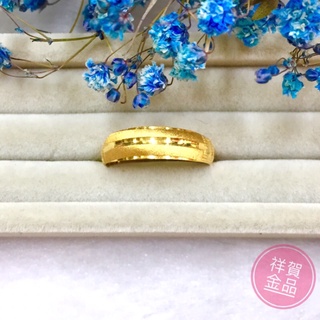 純金素面磨砂戒指 直紋戒指 鬥圓戒 面大 祥賀金品