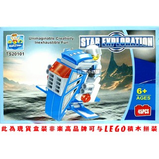 『饅頭玩具屋』巧樂童 TS20101 星際陸戰機 (盒裝) 星際大戰 STAR WARS 科技 非樂高兼容LEGO積木