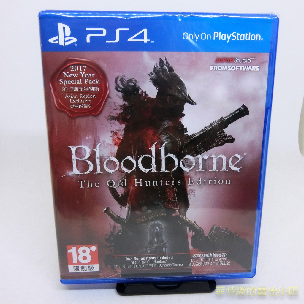 PS4 血源詛咒 遠古獵人 中文版 新年版 bloodborne